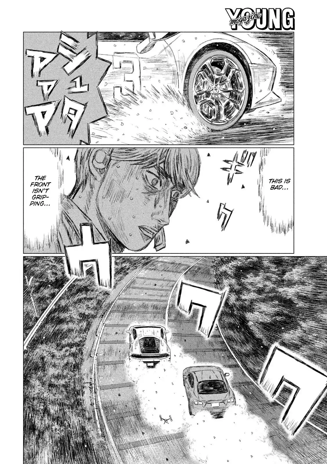 MF Ghost Chapter 74 11